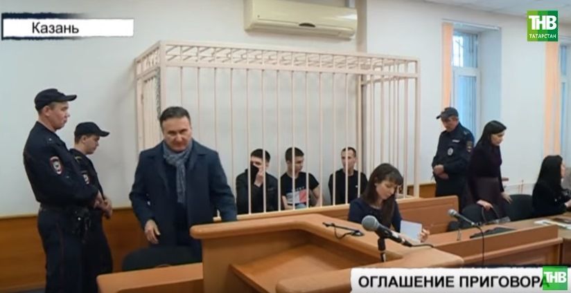 В Казани начали оглашать приговор 9 членам ОПГ "Вторые Горки" (ВИДЕО)