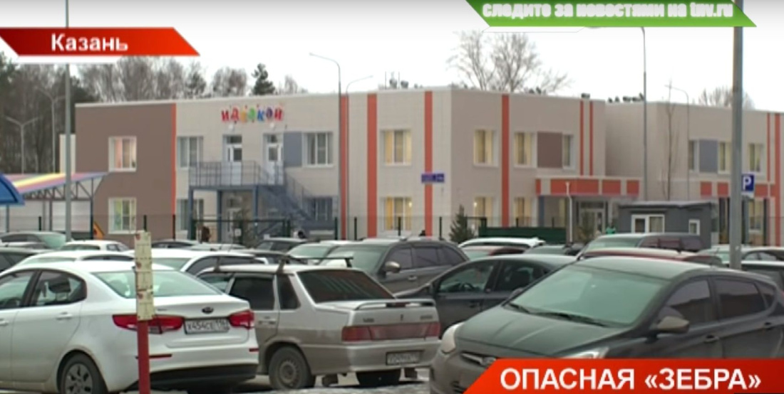 «Полоса препятствий»: жители улицы Гареева в Казани опасаются за безопасность детей и требуют светофор 