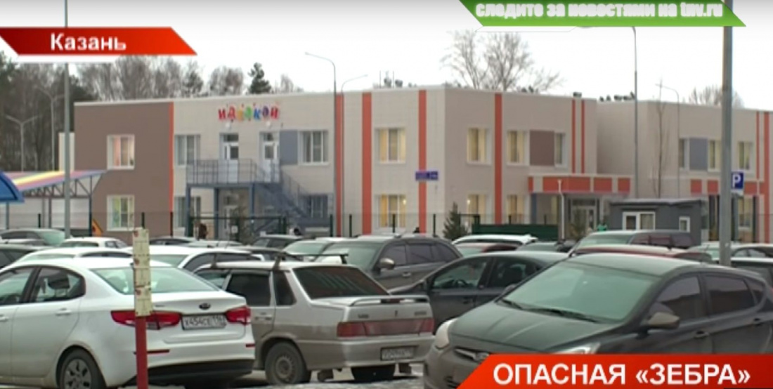 «Полоса препятствий»: жители улицы Гареева в Казани опасаются за безопасность детей и требуют светофор
