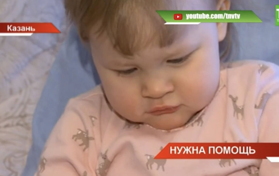 Маленькой жительнице Казани срочно требуется помощь (ВИДЕО)