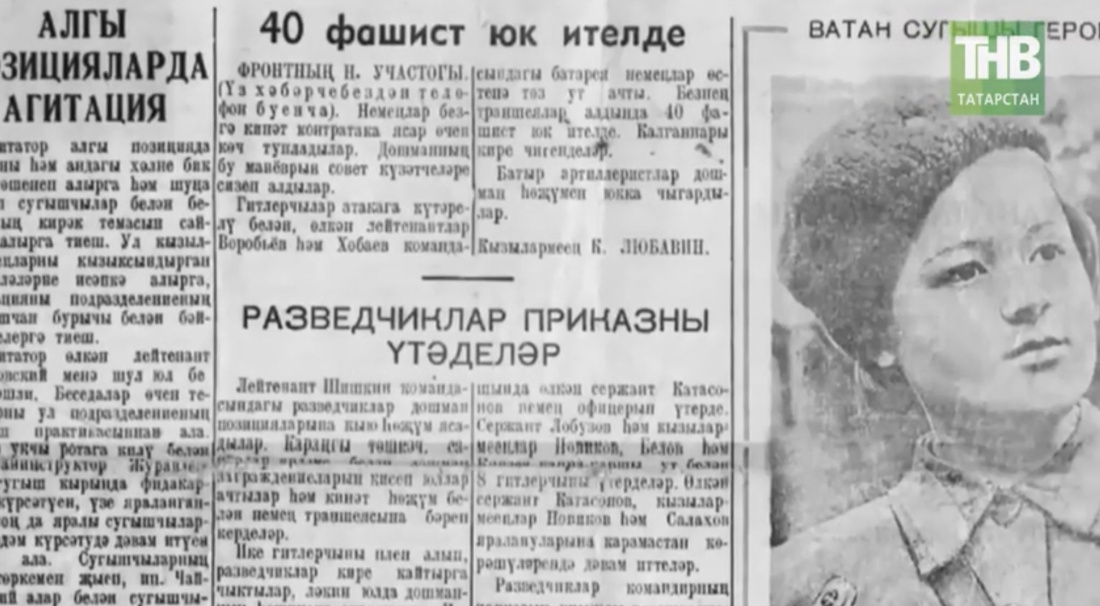 100 лет ТАССР: Как развивалась татарская пресса? (ВИДЕО)