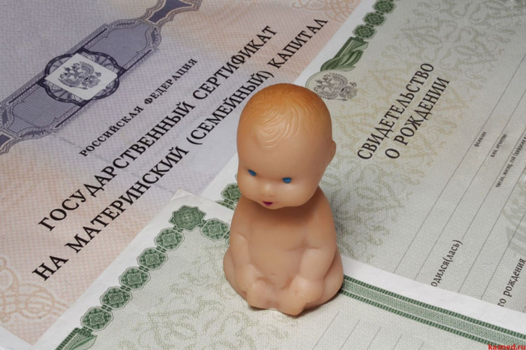 Программу материнского капитала в России планируют продлить до конца 2026 года