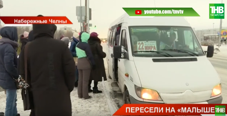 В Челнах вместо НЕФАЗов на городские автобусные маршруты пришли ГАЗели (ВИДЕО)