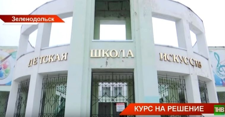 "30 лет невнимания": Зеленодольский район нагонит по числу школ, демографии и бюджету (ВИДЕО)