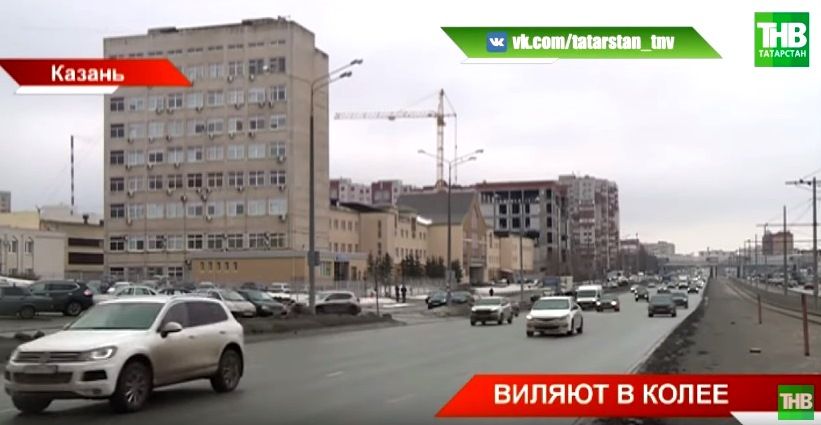 «Возьмутся за колею»: стали известные, какие магистрали в Казани отремонтируют в этом году (ВИДЕО)