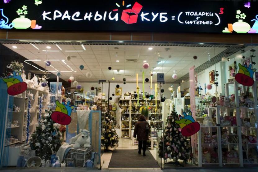 В Казани прекращают работу магазины сети «Красный куб»