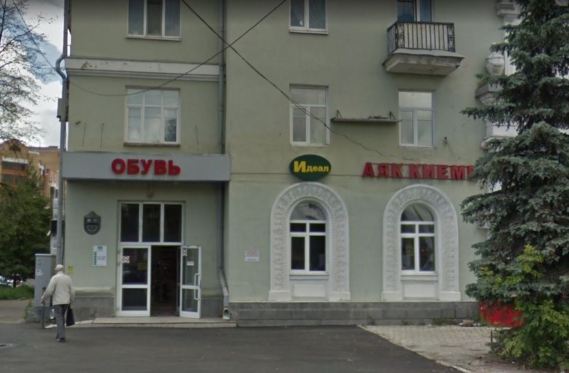 В Казани прекращает работу сеть обувных магазинов «Идеал»