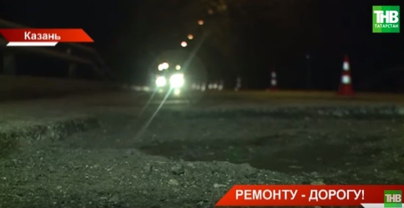 «Почти 80 миллионов под каток»: сколько дорог отремонтируют в Татарстане - видео