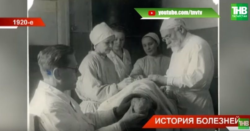 «Эпидемии и карантины»: как это было в ТАССР 100 лет назад? - видео