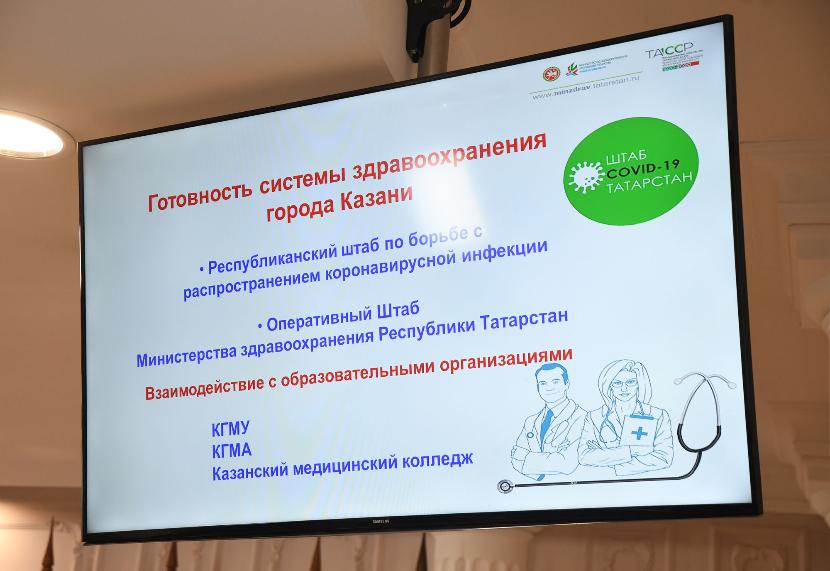Минздрав РТ: более 1300 жителей Казани находятся под наблюдением врачей 