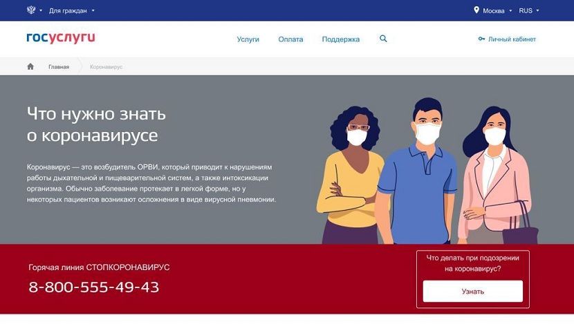 В Татарстане на самоизоляции находятся 14 000 человек