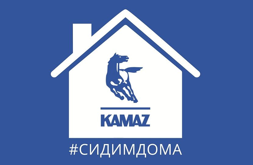 «КАМАЗ» принял решение приостановить производство на неделю