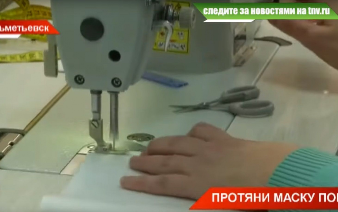 Из-за коронавируса компания «Татнефть» организовала пошив одноразовых масок