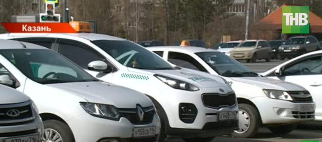 Из-за коронавируса казанские таксисты остались без работы - видео