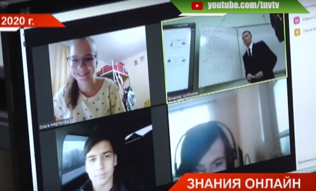 Учеба на удаленке: школьники в Татарстане начнут учиться дистанционно
