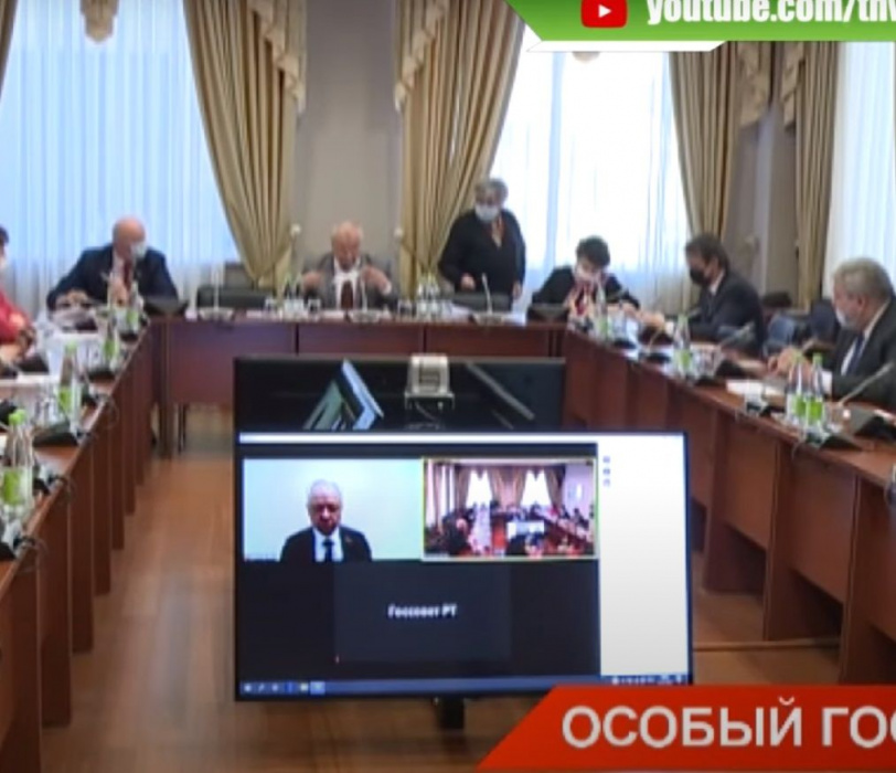 Госсовет в онлайне: татарстанский парламент готовится поработать на удаленке