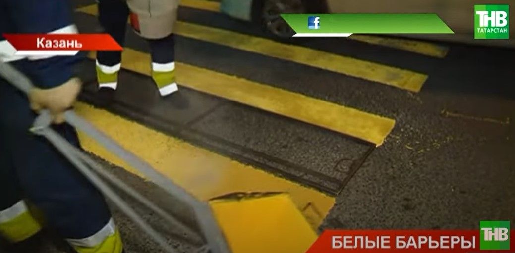 «Новые зебры»: в Казани обновят дорожные разметки за 250 миллионов - видео