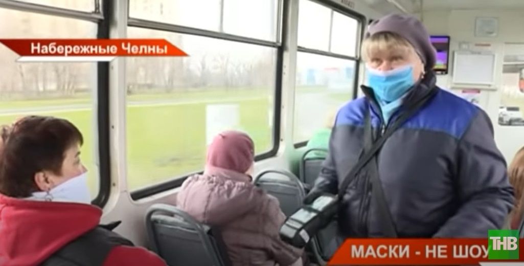 Масочный режим в Набережных Челнах: за продуктами, в автобусе, трамвае или в троллейбусе - видео