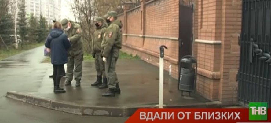 Из-за коронавируса правительство Татарстана запретило посещать кладбища - видео
