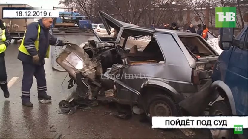 В суд предано дело водителя бензовоза, из-за которого в Татарстане погиб человек
