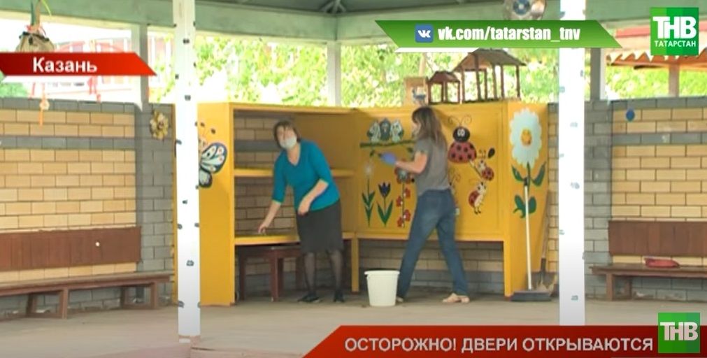В Татарстане начали работать детские сады, школьники готовятся к ЕГЭ - видео