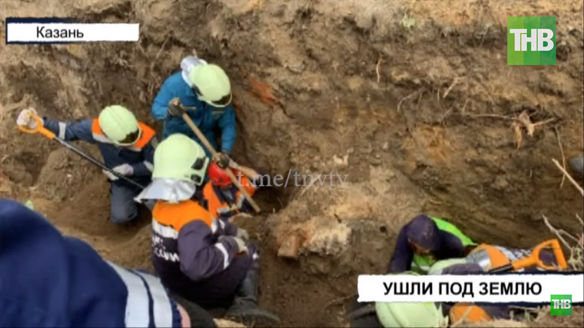 В Казани двое рабочих оказались заживо погребены под землей