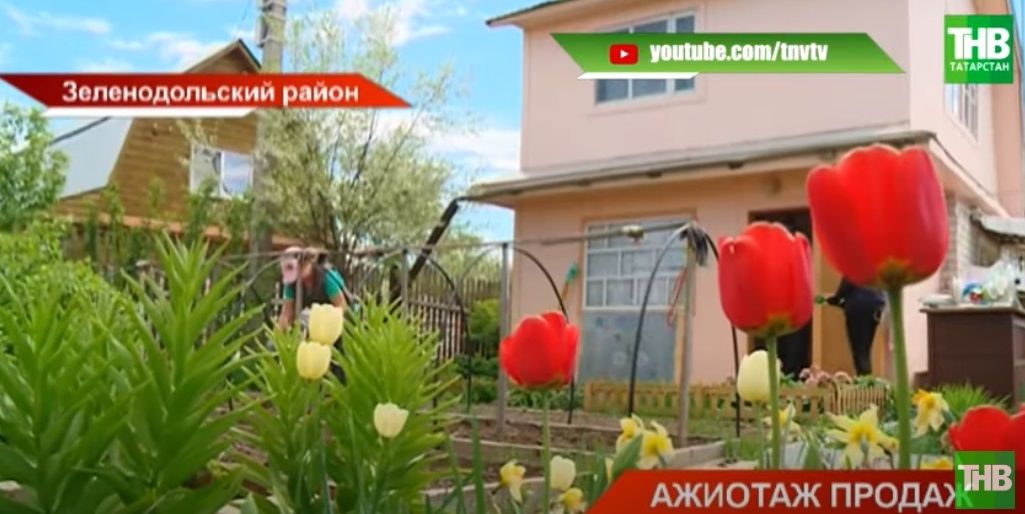 В Татарстане из-за пандемии возрос спрос на загородную недвижимость - видео