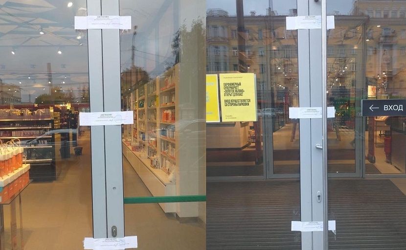 Парфюмерный магазин «Золотое яблоко» в Казани опечатали за нарушения ограничений