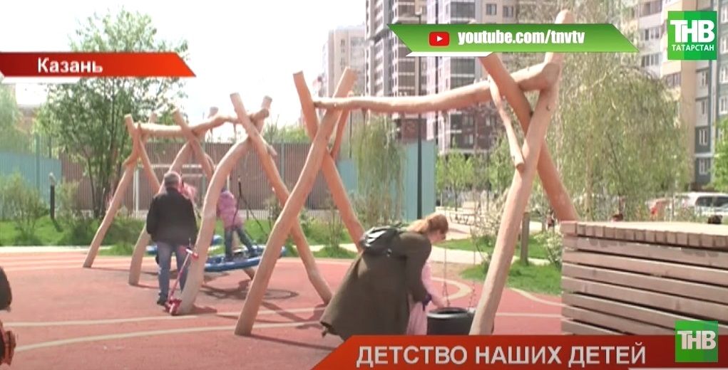В Татарстане обустраивают безопасные детские площадки - видео