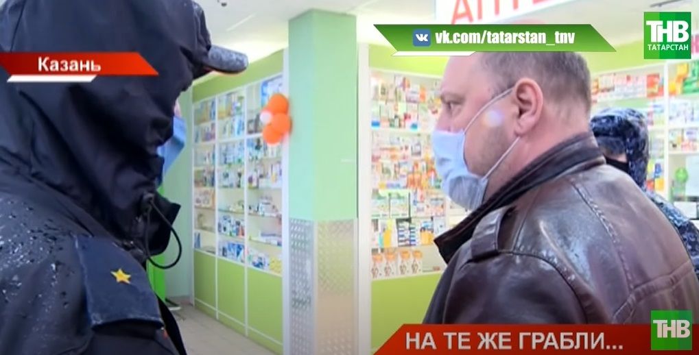 В Татарстане стали меньше нарушать режим, установленный из-за коронавируса - видео