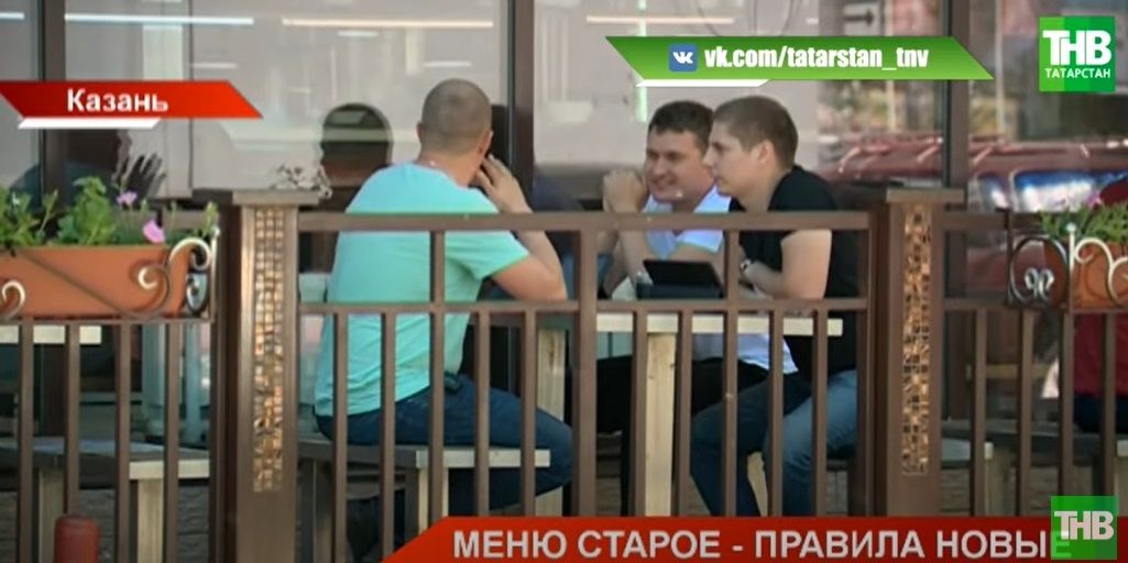 Завтра в Казани заработают кафе и рестораны с открытыми террасами - видео