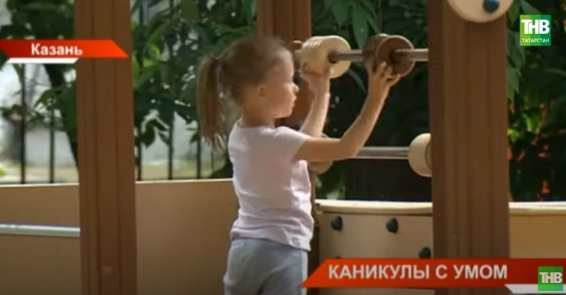 «Плюсы самоизоляции»: в Татарстане уровень травматизма детей снизился почти в пять раз - видео