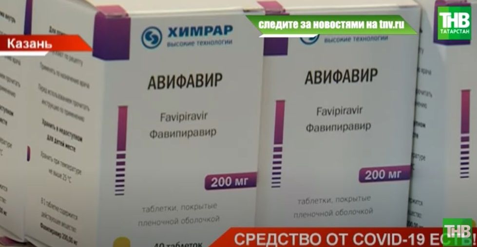 В Казань поступил первый в России препарат от коронавируса - видео