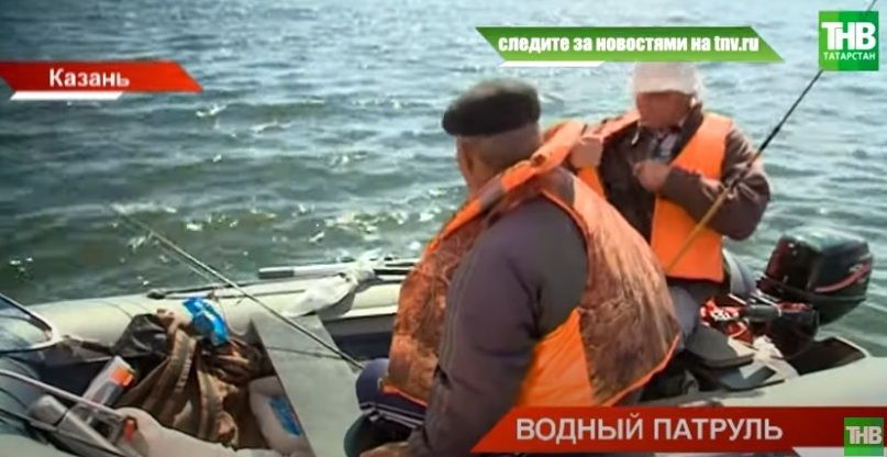 «Сворачивайте удочки: на акватории Казанки в Татарстане ловят рыбаков-нарушителей - видео