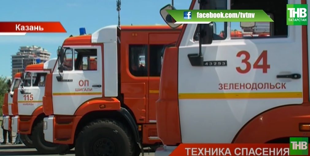 Пожарным Татарстана подарили 33 специальных автомобиля - видео