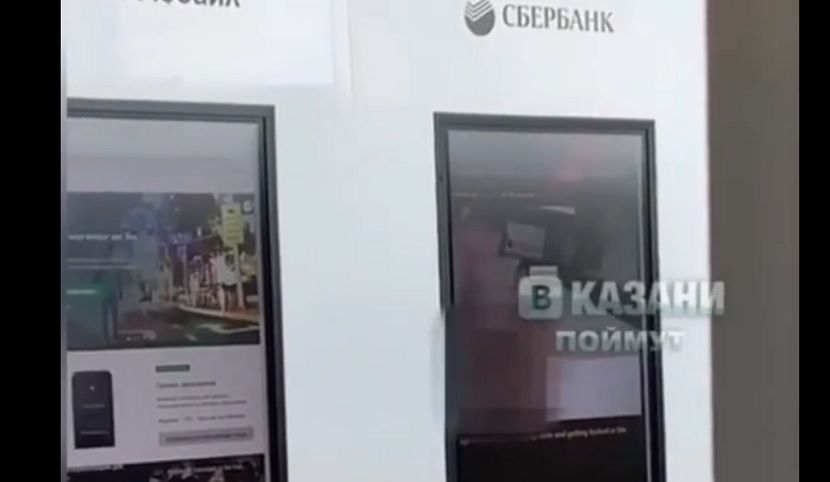 Устроившего показ порно в аэропорту Казани задержали