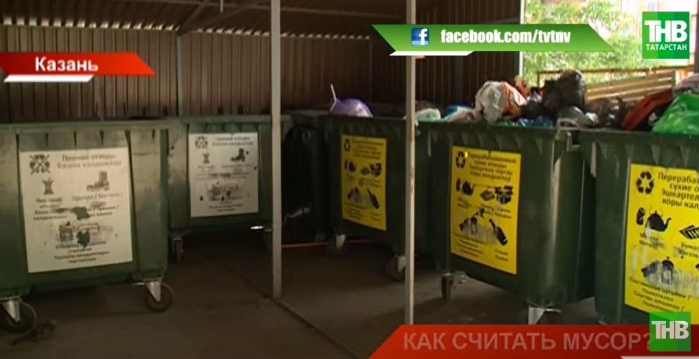 «Мусорные неплательщики»: отходы из пригородных районов начали свозить в Казань – видео