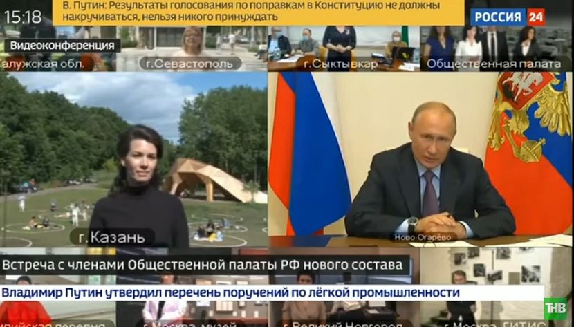 Путин провел онлайн-встречу с новым-составом Общественной палаты РФ 