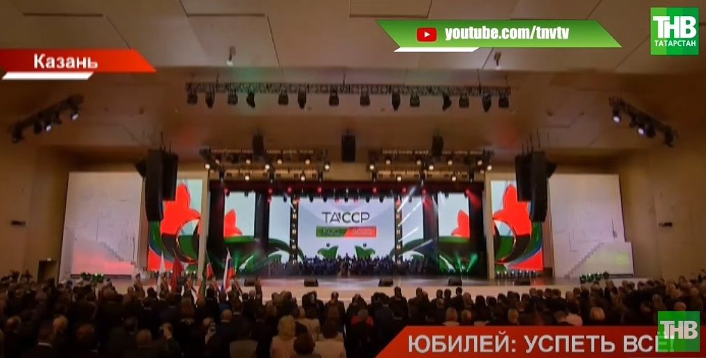 «Вековому юбилею - быть!»: от грандиозных планов в Татарстане отказываться не будут, несмотря на коронавирус - видео