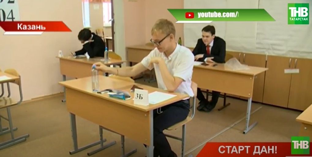 Три тысячи татарстанских выпускников уже сдали первый ЕГЭ - видео