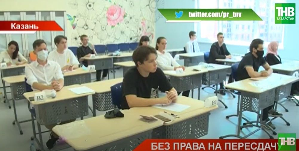 Выпускники школ сдали первый обязательный ЕГЭ по русскому языку - видео