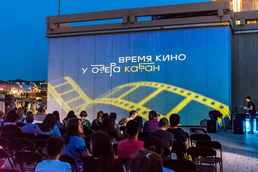 На набережной озера Кабан в Казани вновь стартуют кинопоказы
