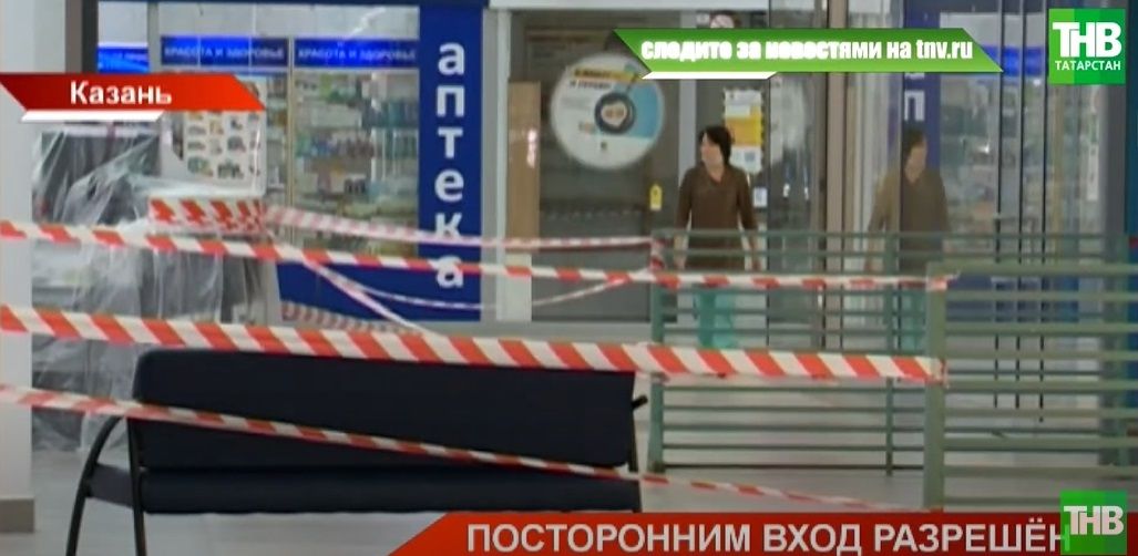 В Татарстане открыли все торговые центры - видео