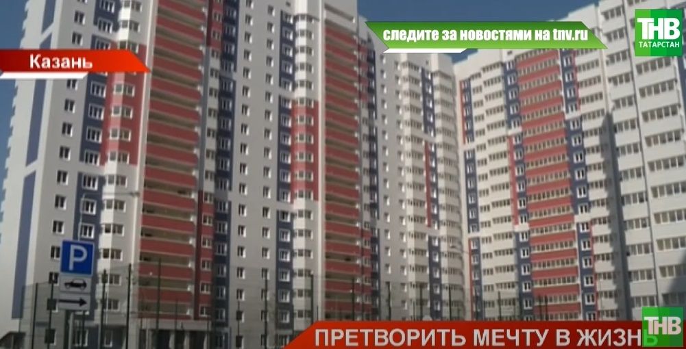 «Плюсы «короны»: в Татарстане 350 семей получили отсрочку по соципотеке – видео
