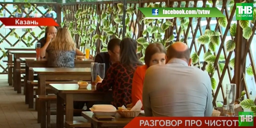 Роспотребнадзор проверил веранды и террасы кафе Казани – видео