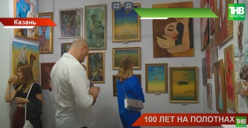 «Вековая история Татарстана»: в Казани открылась выставка картин современных художников - видео