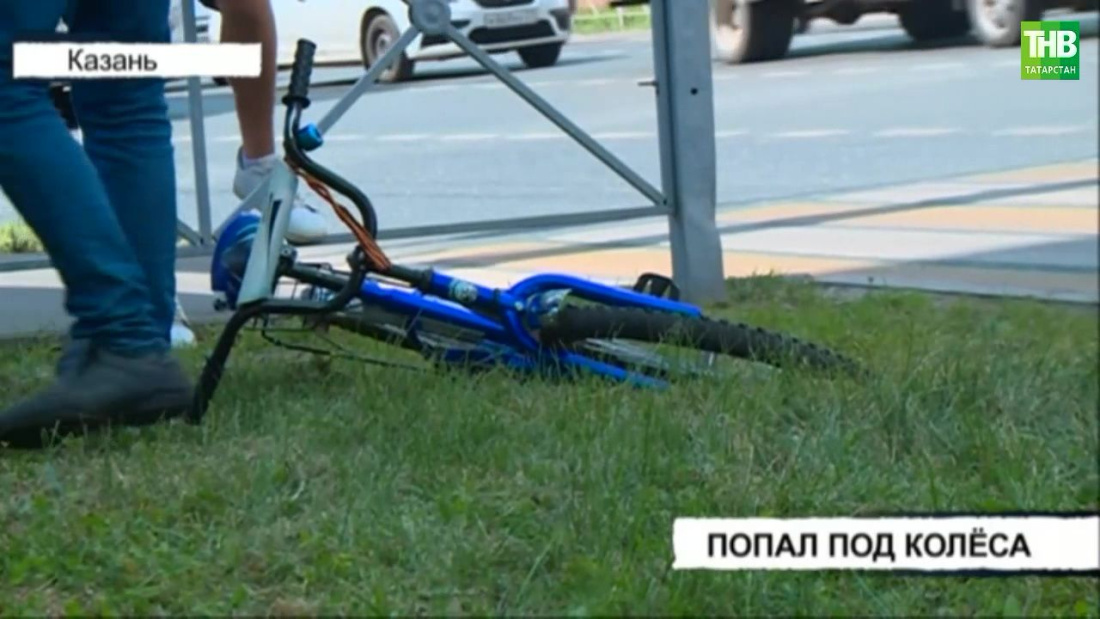 ДТП с участием велосипедиста произошло в Казани