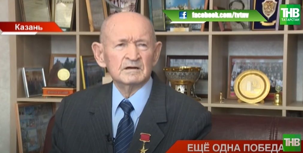 В Казани 92-летний Герой Социалистического Труда победил коронавирус - видео