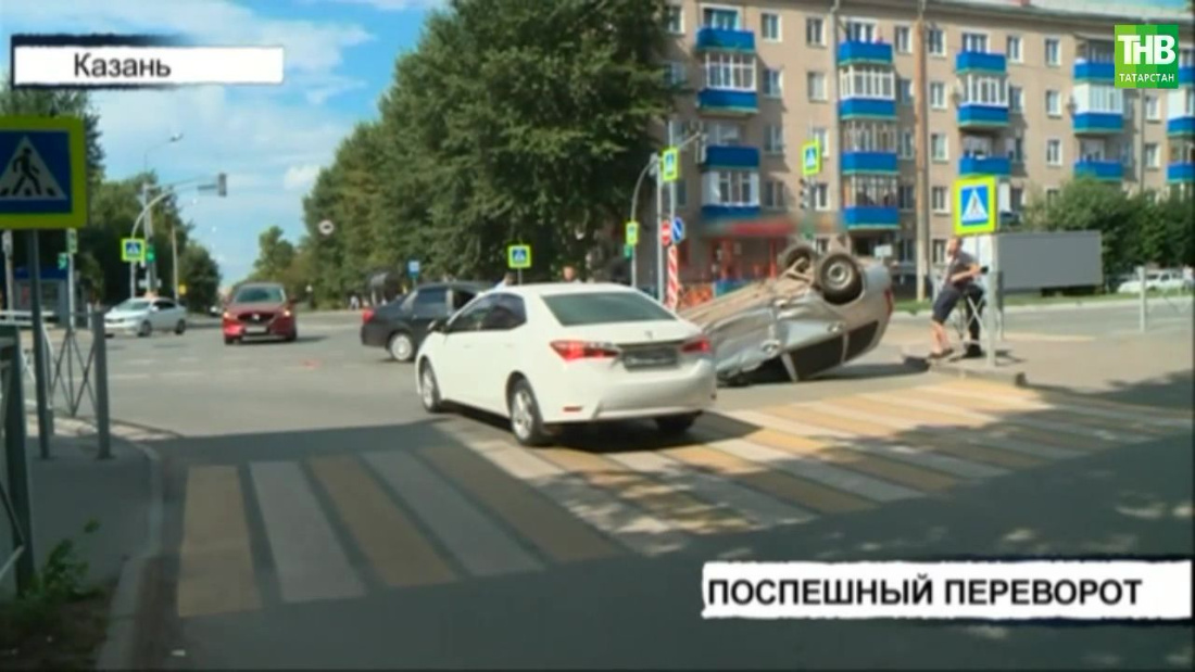 10-летний ребенок и мужчина пострадали в крупной аварии в Казани