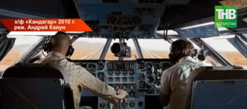 «Побег, ставший подвигом!»: прошло 25 лет со дня захвата в плен талибами татарстанских летчиков в афганском Кандагаре - видео